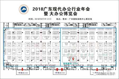 “觸”發(fā)無限可能，海信全場景智能觸控平板誠